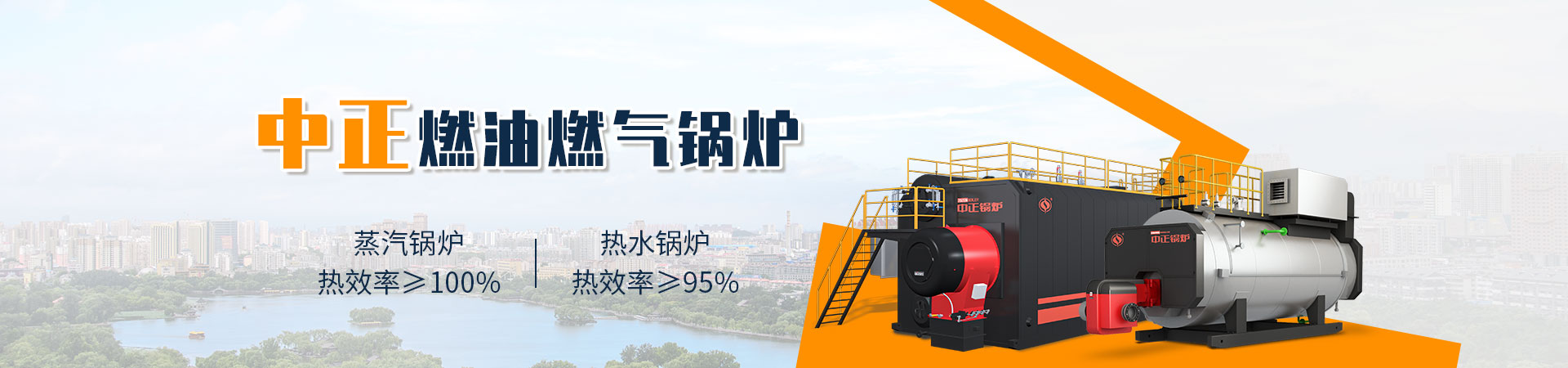 生物質鍋爐_無錫中正鍋爐有限公司